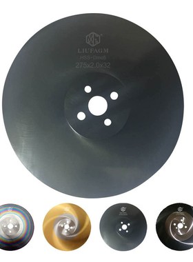 超薄高速钢切割金属圆锯片2w75切铁管铜铝型材大小切铁锯片300