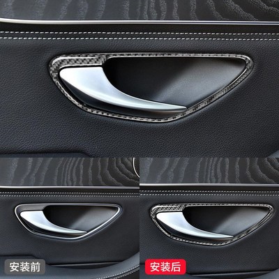 适用于奔驰新C级/GLC W205内饰I改装碳纤车门拉手装饰框贴纸