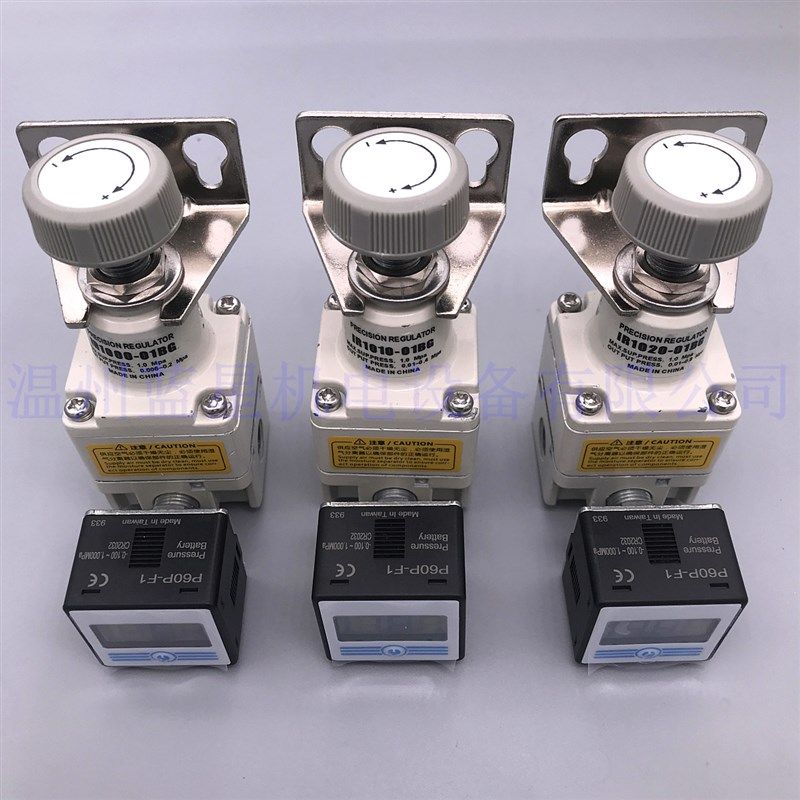 蓝星数显精密调压阀精密减压阀调压阀IR1020-0G1-DG IR1000 IR101,标准件/零部件/工业耗材,其他气动元件,淘宝优惠券,粉丝福利购,淘宝优惠卷