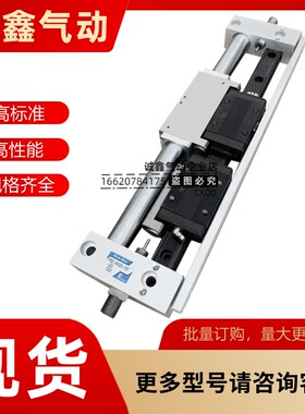 PRD/PRDS-WR/WA/WH/WG/SD25-400-450-500-55M0-600-700-QD-RD-QW