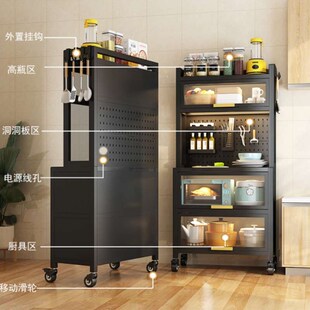 Kitchen Hole Board Combination Cabinet KStorage Rack Dustpro