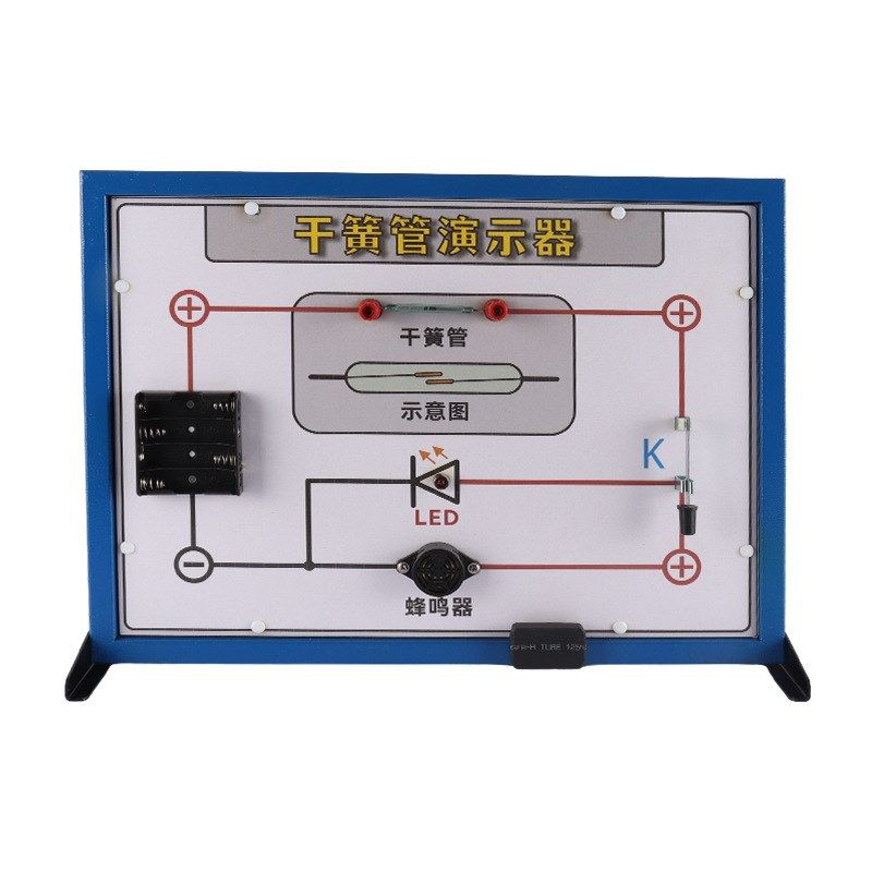 干簧管演示器g 干簧管示教板 磁簧管演示器 教学仪器 实验器材,文具电教/文化用品/商务用品,教学仪器/实验器材,淘宝优惠券,粉丝福利购,淘宝优惠卷
