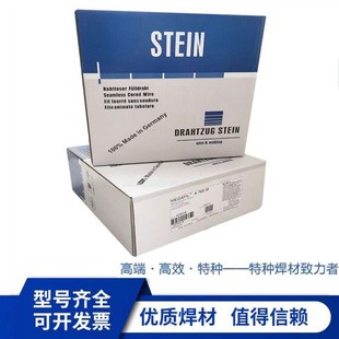 斯坦因MEGAFIL P5Mu耐磨焊丝 E80C-B6 H4无缝药芯焊丝