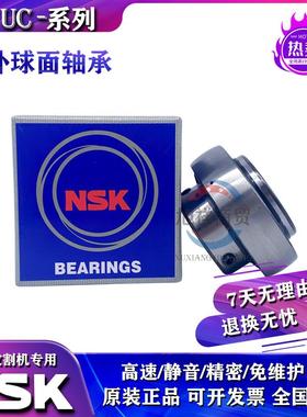 进口外球面轴承SA UE EN 204 205 206 207 208 209 210 D1农机