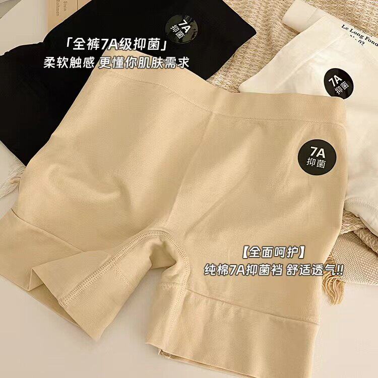 夏季薄款防走光二合一安全裤收腹平角裤无痕女士纯棉裆内裤打底裤