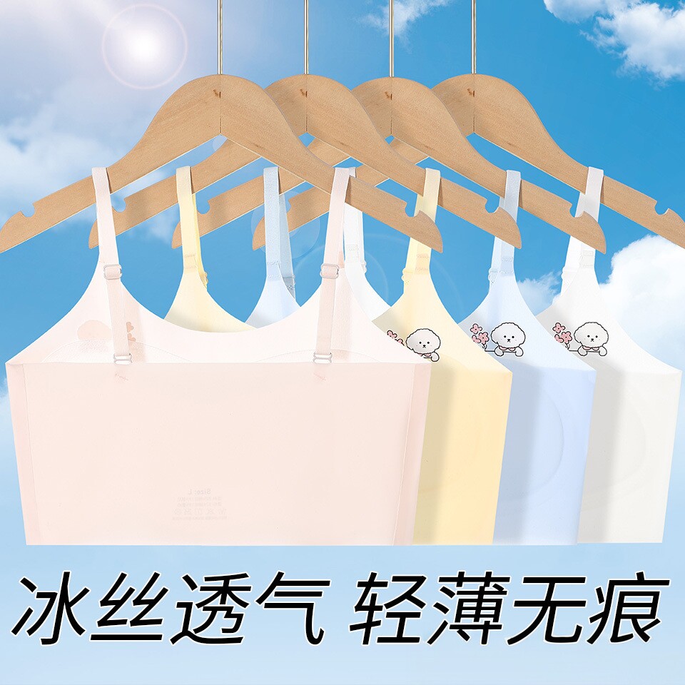 夏季7-13岁女童冰丝吊带图片