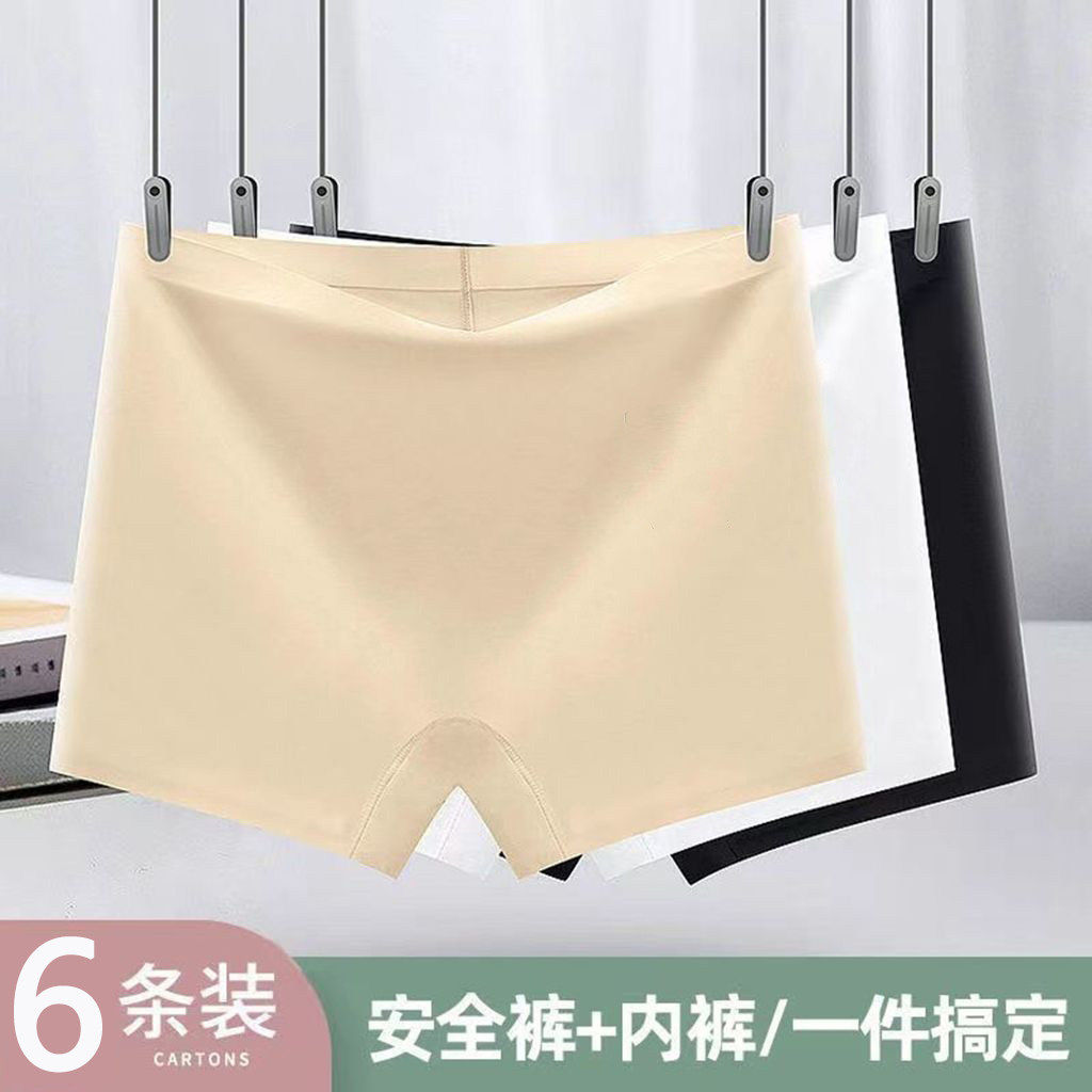 安全裤防走光女二合一夏季薄款不卷边冰丝无痕配裙子内搭裤短款