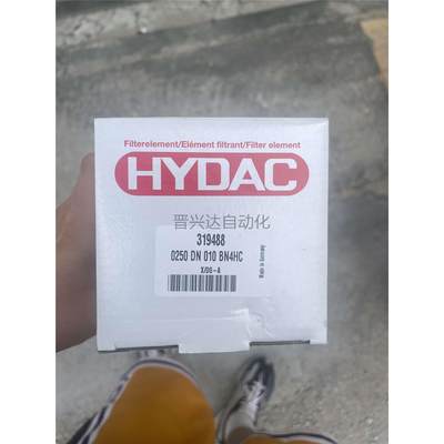 非实价HYDAC贺德克滤芯0250DN010BN4HC原装正品询价
