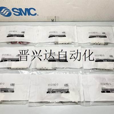 询价日本SMC全新原装正品电磁阀 SY3120-5MZE-C6 实物拍摄!议价