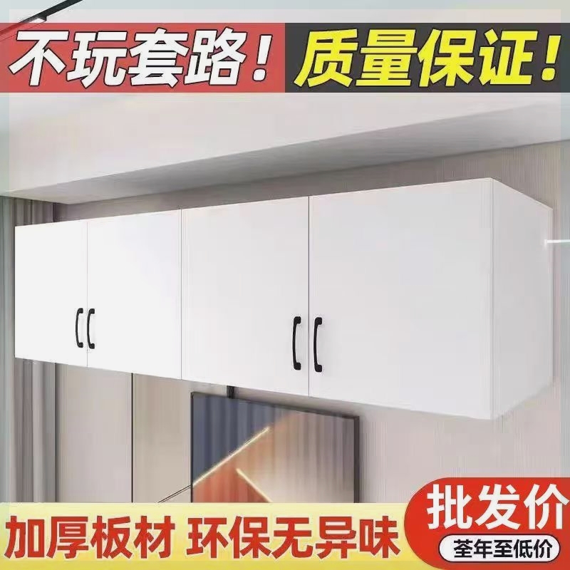 吊柜家用墙壁柜悬挂衣柜厨房顶柜橱柜简约收纳储物柜支持定制顶柜