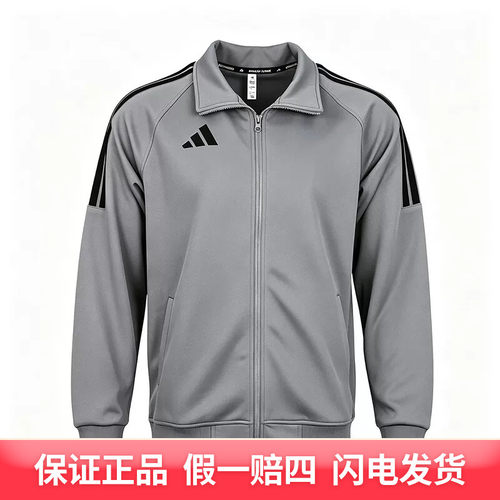 adidas/阿迪达斯男女武博combat sport运动夹克TR30JR3CS-GYB