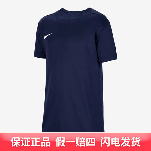 NIKE/耐克儿童休闲运动短袖T恤IB8677-410
