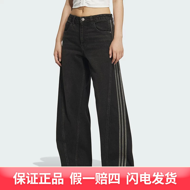 adidas/阿迪达斯经典三条纹宽松运动休闲长裤JX6865图片