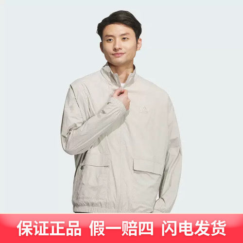阿迪达斯（adidas）梭织立领运动休闲宽松夹克外套IT3955