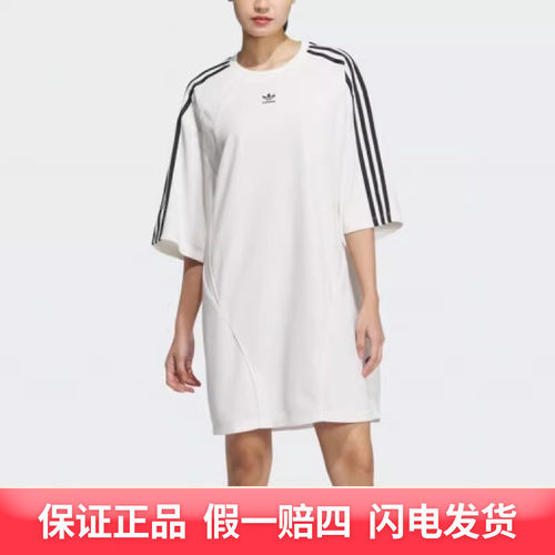 adidas/阿迪达斯宽松圆领休闲运动连衣裙JD5773