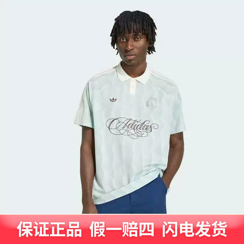 adidas阿迪达斯三叶草男子时尚polo衫运动休闲短袖T恤KX1256