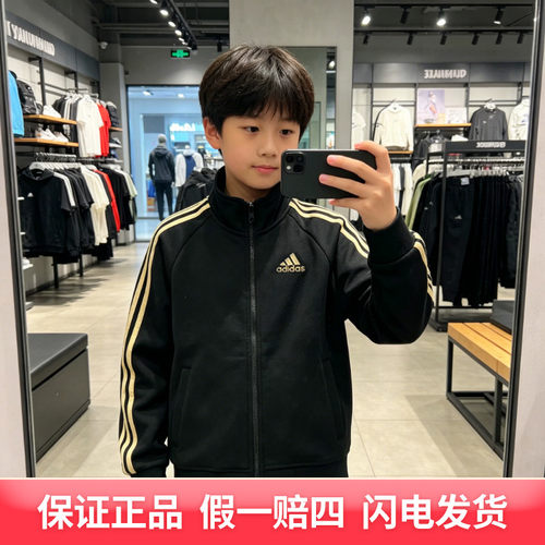 Adidas阿迪达斯春秋儿童百搭运动休闲拉链立领夹克外套TR30JK-BG