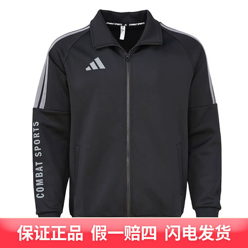 adidas/阿迪达斯男女combat sport武博运动夹克外套TR30JR2CS-BGY
