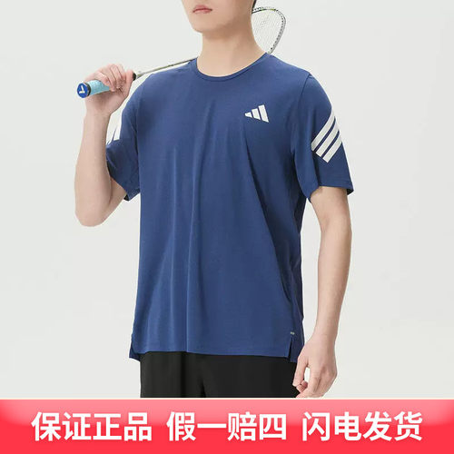 adidas/阿迪达斯ADI365 M 速干跑步运动短袖T恤JZ7692