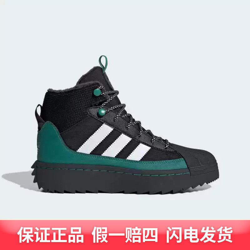阿迪达斯（adidas）儿童 经典贝壳头中高帮运动鞋ID1018
