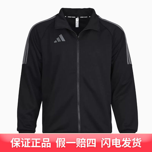 adidas/阿迪达斯男女武博combat sport运动夹克TR30JR3CS-BGY