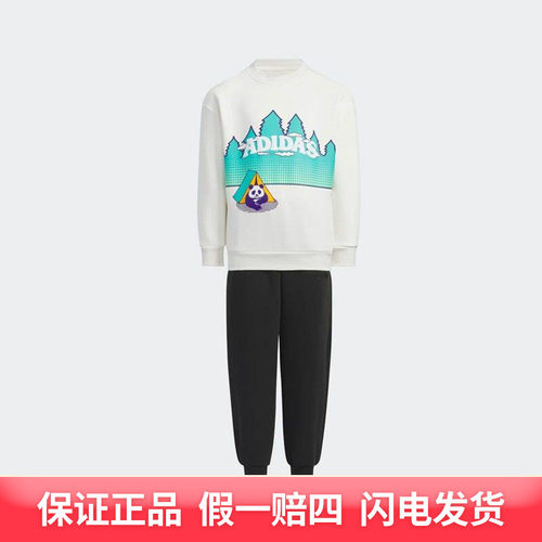 adidas/阿迪达斯抓绒运动休闲长袖套装JC9380