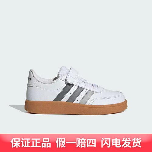 adidas/阿迪达斯大童复古百搭耐磨运动休闲鞋JI0962