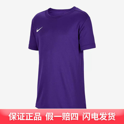 NIKE/耐克儿童休闲运动短袖T恤IB8677-547