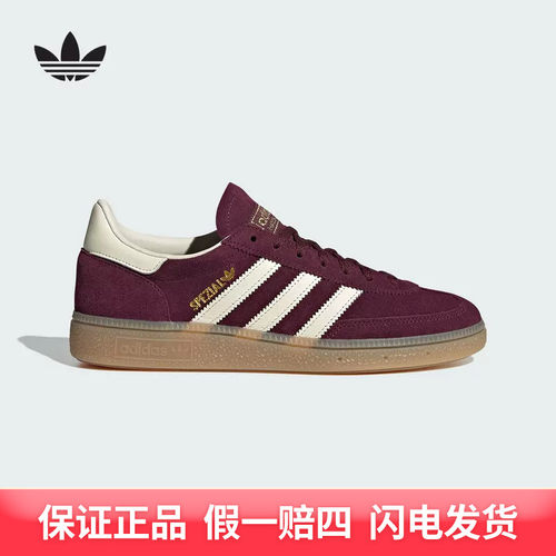 adidas/阿迪达斯透气系带