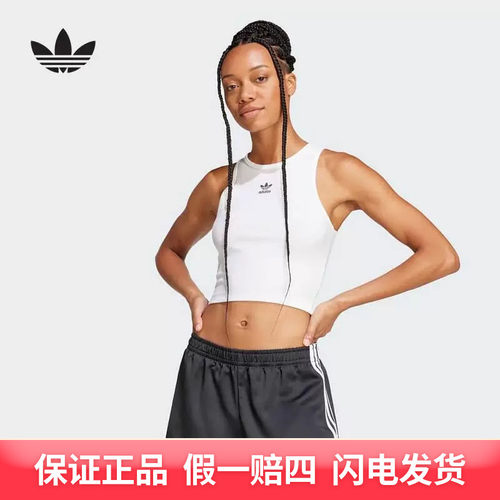 Adidas阿迪达斯三叶草女子工字背心瑜伽辣妹风透气无袖T恤JC9007