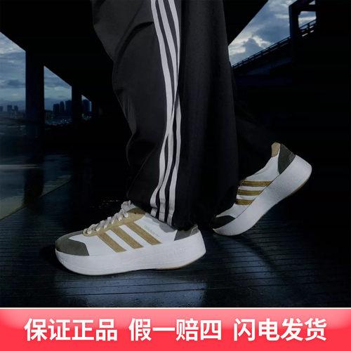 阿迪达斯（adidas）CITY RNR 「T头鞋」厚底运动鞋JR7001