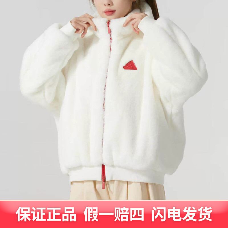 adidas/阿迪达斯双面穿人造毛皮保暖连帽运动夹克外套JM8834