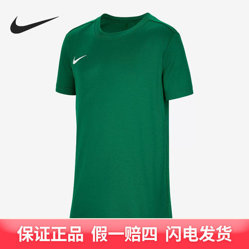 NIKE/耐克儿童休闲运动短袖T恤IB8677-302