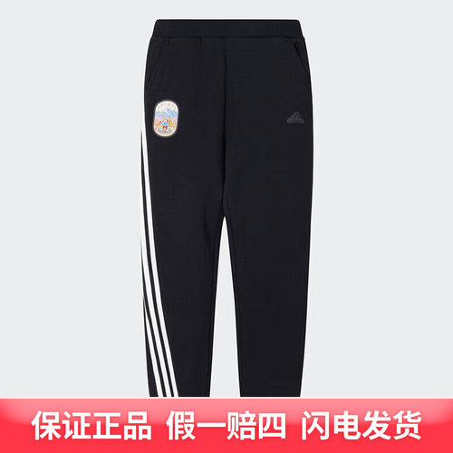 Adidas阿迪达斯儿童刺绣三条杠不对称束脚运动休闲长裤JP3903