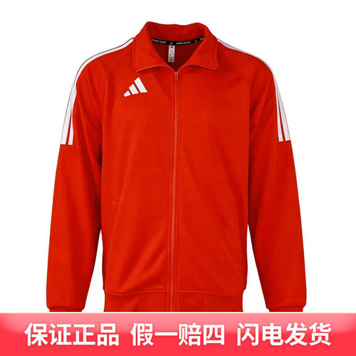adidas/阿迪达斯男女武博combat sport运动夹克TR30JR3CS-RW