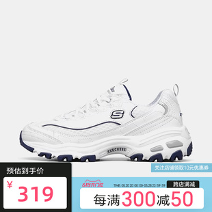 休闲老爹鞋 熊猫鞋 斯凯奇女鞋 99999863 WNV 小白鞋 Skechers