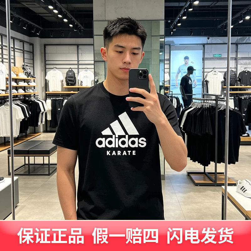 Adidas阿迪达斯男子夏季新款透气舒适休闲运动短袖T恤ADICTKP-BG