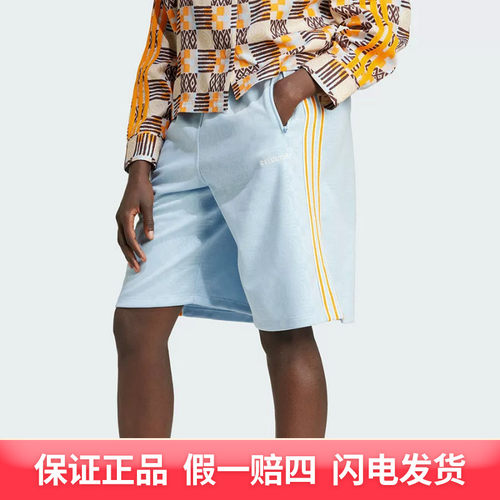 adidas/阿迪达斯经典针织休闲运动短裤JC6143
