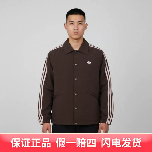 Adidas阿迪达斯三叶草男子上衣运动休闲宽松夹克外套KE3595