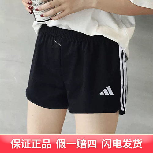 adidas/阿迪达斯春夏新款休闲舒适运动短裤JE1309
