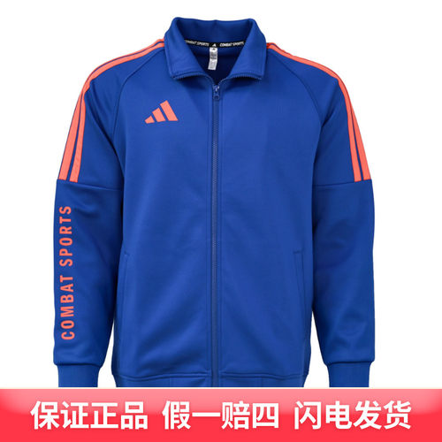 adidas/阿迪达斯男女combat sport运动夹克外套TR30JR2CS-BUOG