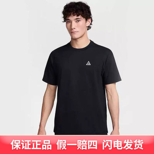 NIKE/耐克男时尚运动短袖T恤运动服HJ0799-010