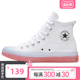 男女帆布鞋 167807C Converse CX果冻底高帮休闲时尚 匡威All Star