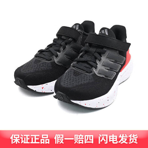 Adidas阿迪达斯男女儿童网眼魔术贴系带防滑耐磨休闲运动鞋JR5375