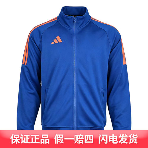 adidas/阿迪达斯男女武博combat sport运动夹克TR30JR3CS-BUOG