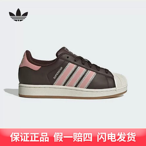 adidas/阿迪达斯耐磨系带