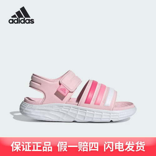 adidas/阿迪达斯夏季青少年魔术贴露趾舒适休闲凉鞋ID3534