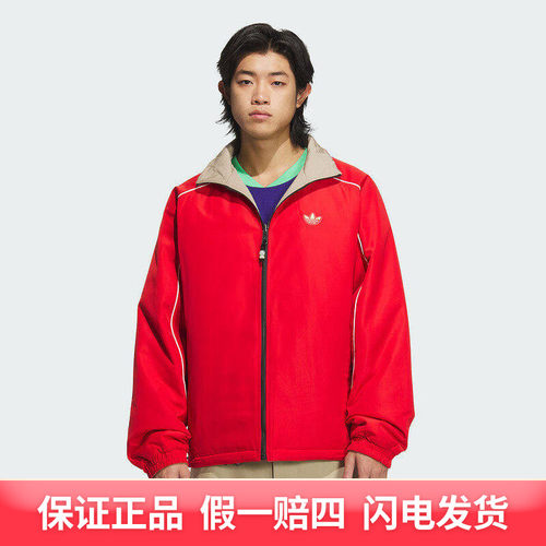 adidas阿迪达斯三叶草男装2025新款双面穿运动服保暖夹克KA0822