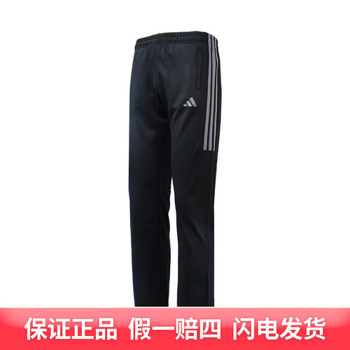 adidas/阿迪达斯武博儿童KARATE春秋休闲直筒长裤子TR30PR1K-BGY