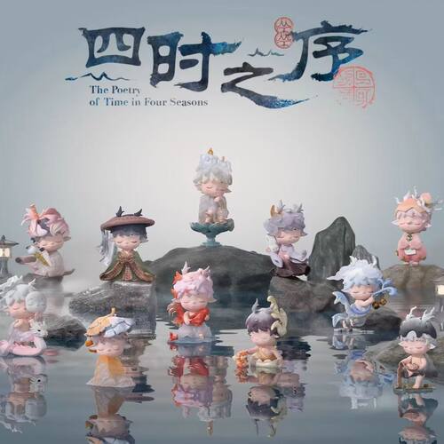 正版黑玩MIMI四时之序盲盒手办